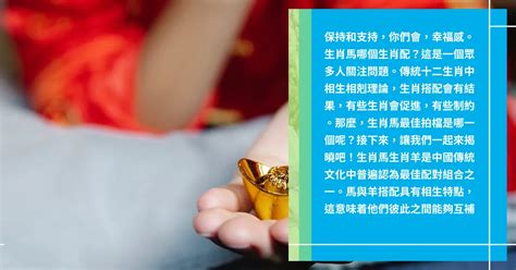 12生肖配對|生肖配對｜屬豬12生肖夫妻配對表！最佳姻緣及相沖排